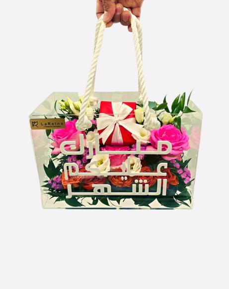 Picture of RAMADAN FLOWERS BAG GIFT